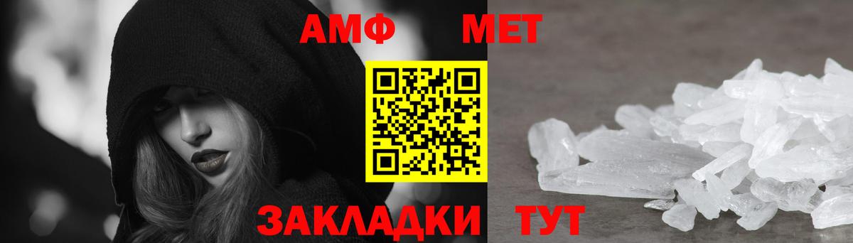 АМФЕТАМИН VHQ  Вход с VPN  гидра ссылка  Печора  АМФ 