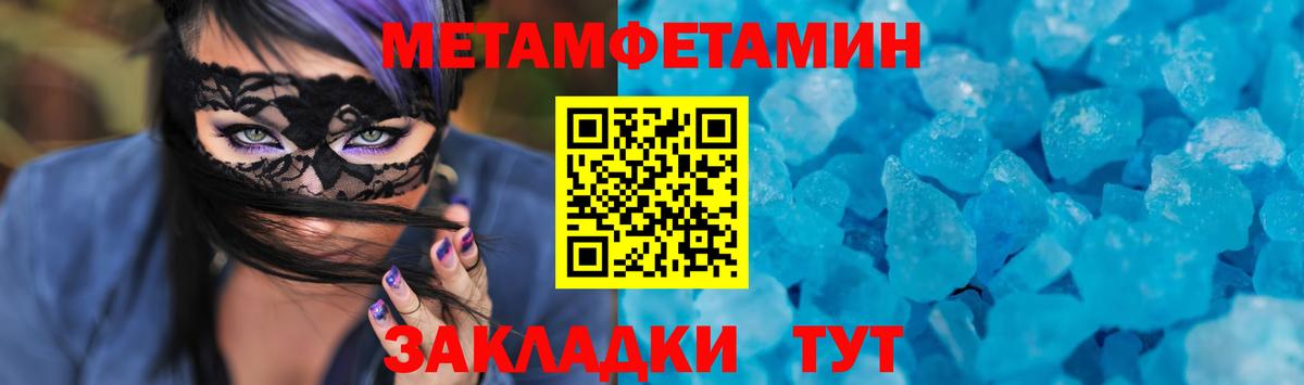 Amphetamine Premium Печора