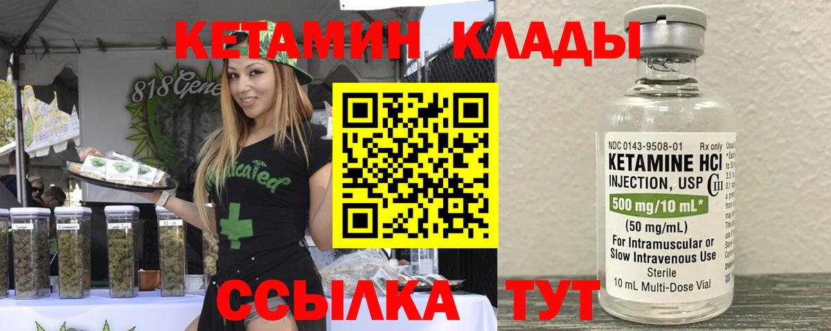 Печора  shop Telegram  Вход с VPN  omg как войти  КЕТАМИН ketamine  КЕТАМИН VHQ 