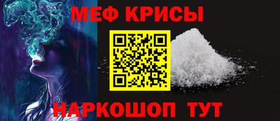 мефедрон мука Ликино-Дулёво