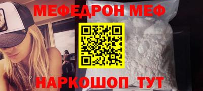 мефедрон мука Ликино-Дулёво