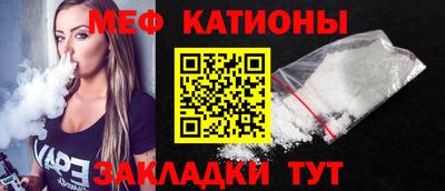 мефедрон мука Ликино-Дулёво