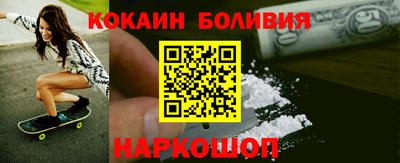 героин Лесосибирск