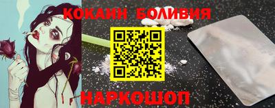 героин Лесосибирск
