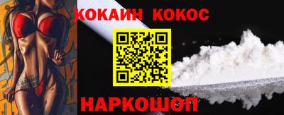 дурь Ливны