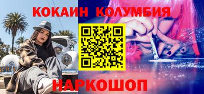 героин Лесосибирск
