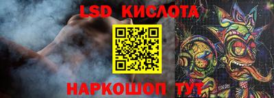 дурь Ливны