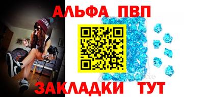 мефедрон мука Ликино-Дулёво