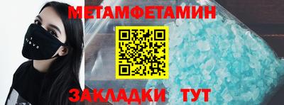 мефедрон мука Ликино-Дулёво