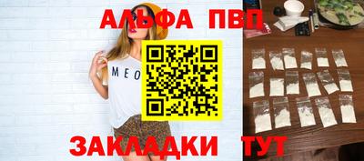 мефедрон мука Ликино-Дулёво