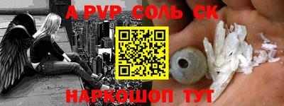дурь Ливны
