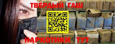 героин Лесосибирск