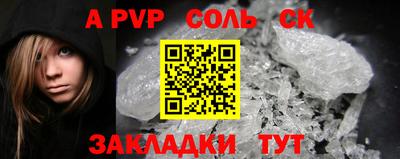 героин Лесосибирск