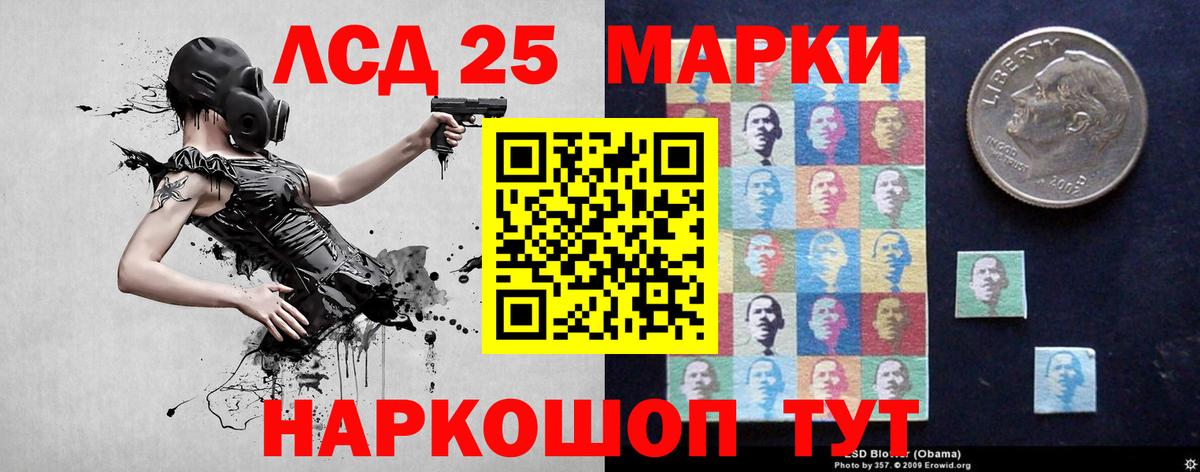 LSD-25 экстази кислота  Вход с VPN  Печора  ЛСД экстази  ЛСД экстази кислота 