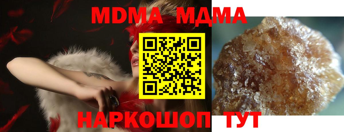 NBOMe Печора