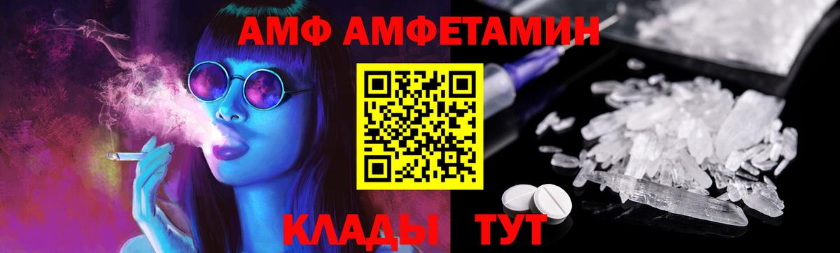 Первитин Декстрометамфетамин 99.9% Печора