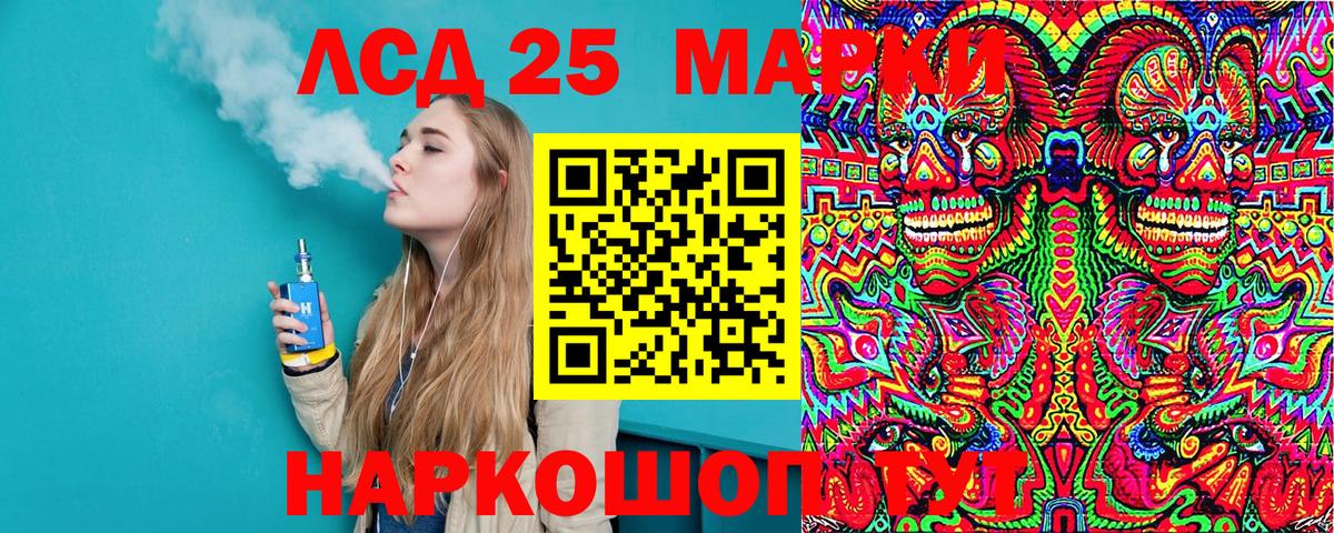 Печора  Марки 25I-NBOMe 1,8мг  Марки NBOMe  Марки 25I-NBOMe 1,8мг  Вход с VPN 