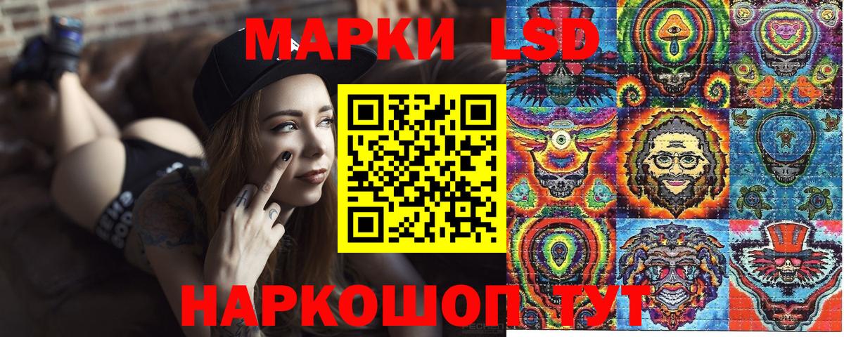 Марки N-bome 1,5мг Печора