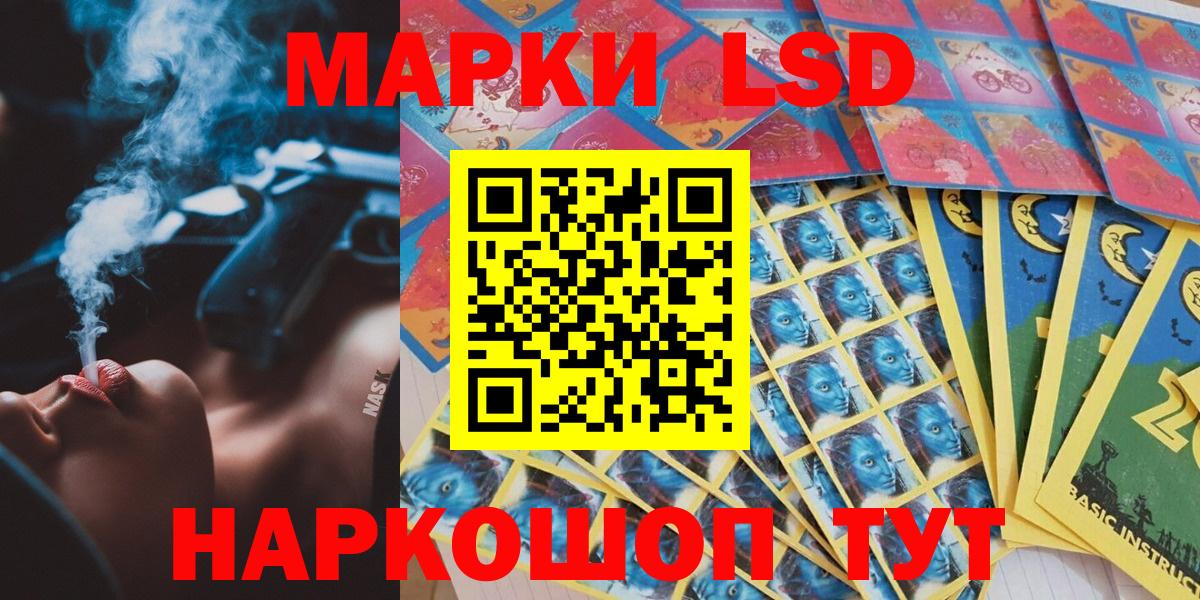 Меф МЯУ МЯУ   Гашиш  Alpha PVP СОЛЬ кристаллы  Печора  Вход с VPN  Конопля  Cocaine 