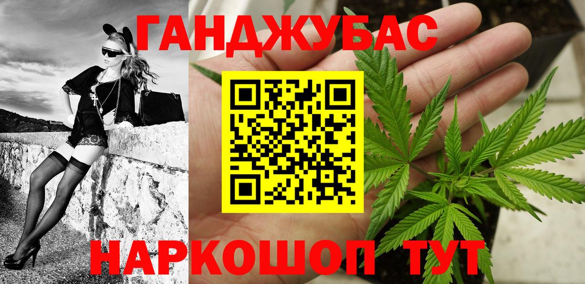 Марихуана Bruce Banner Печора
